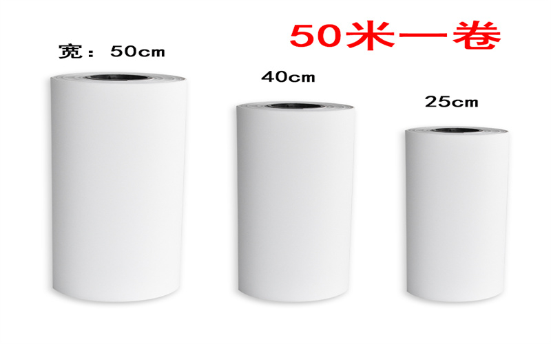 硅膠定位燙紙 燙鉆加工專(zhuān)業(yè)燙紙 高粘燙紙 轉(zhuǎn)移定位紙 硅膠定位燙紙 燙鉆加工專(zhuān)業(yè)燙紙 高粘燙紙 轉(zhuǎn)移定位紙