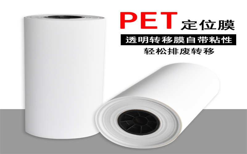 熱轉(zhuǎn)印定位紙 燙鉆紙 硅膠高粘燙紙 有粘性轉(zhuǎn)移貼 燙鉆定位紙 熱轉(zhuǎn)印定位紙 燙鉆紙 硅膠高粘燙紙 有粘性轉(zhuǎn)移貼 燙鉆定位紙